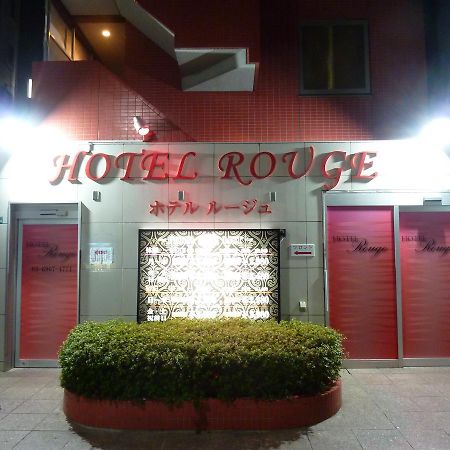 טוקיו Hotel Rouge (Adults Only) מראה חיצוני תמונה