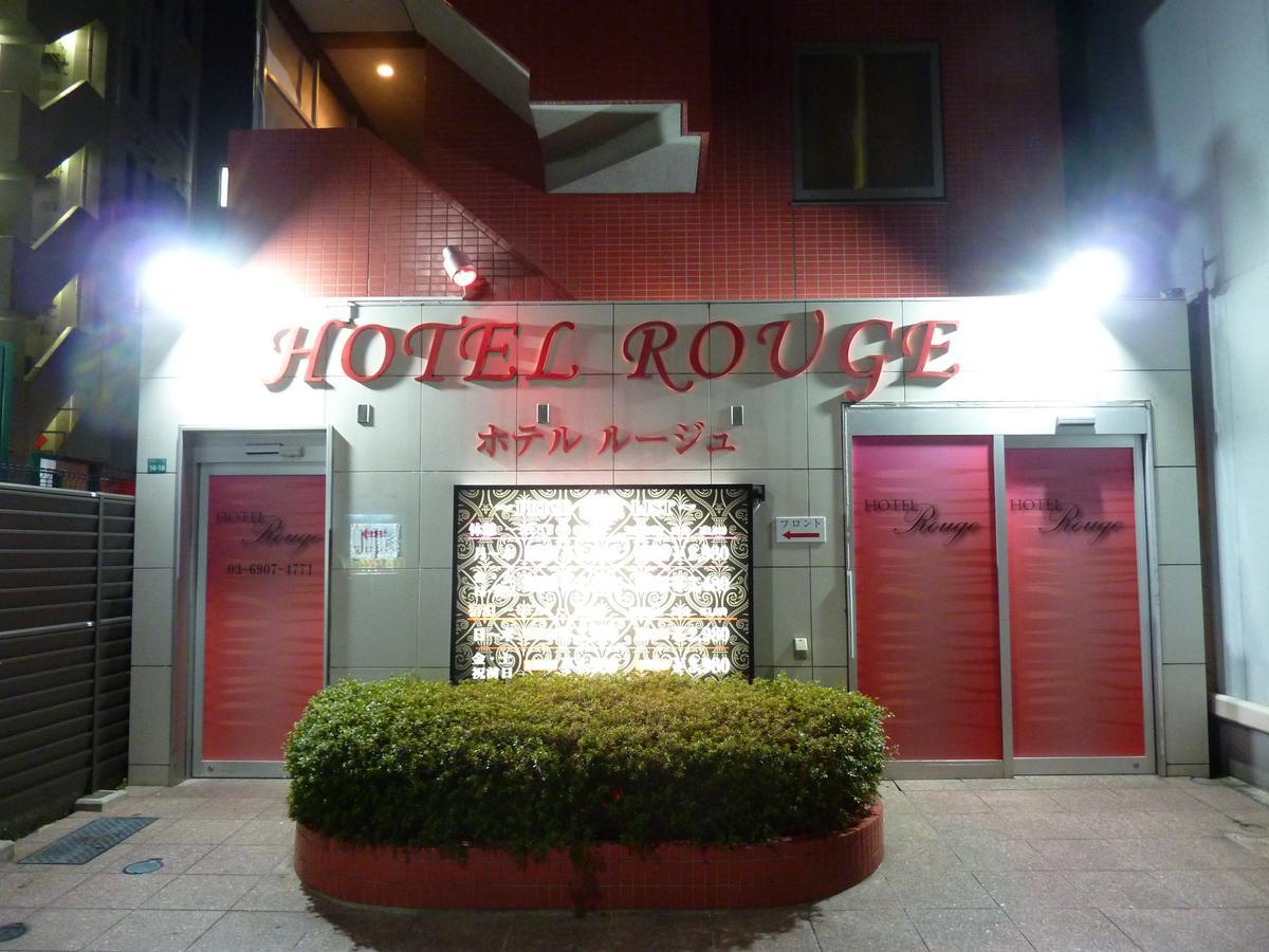 טוקיו Hotel Rouge (Adults Only) מראה חיצוני תמונה